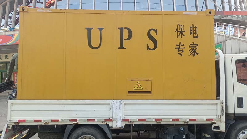 潮阳怎样判断柴油发电机组和UPS电源的配合工作是否正常？